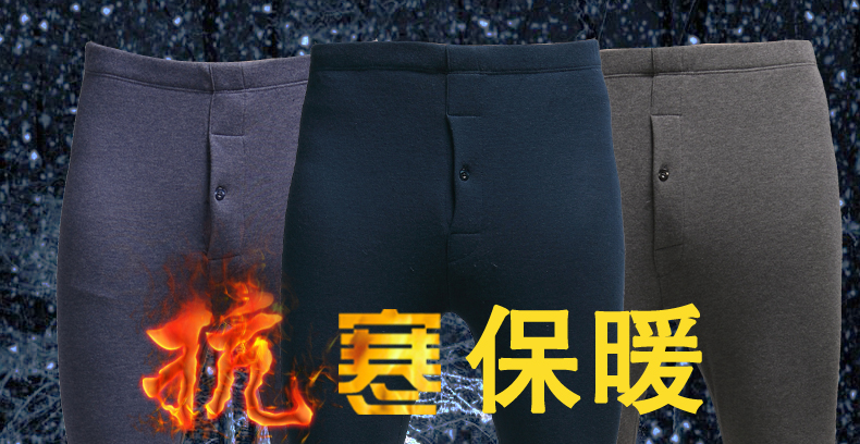 Pantalon collant jeunesse ARM9212B - Ref 753850 Image 6