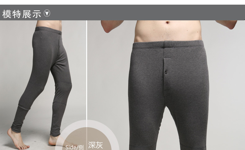 Pantalon collant jeunesse 9212B - Ref 749225 Image 21