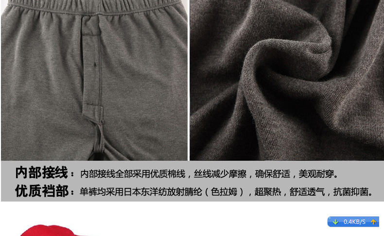 Pantalon collant jeunesse 9212B - Ref 749225 Image 34