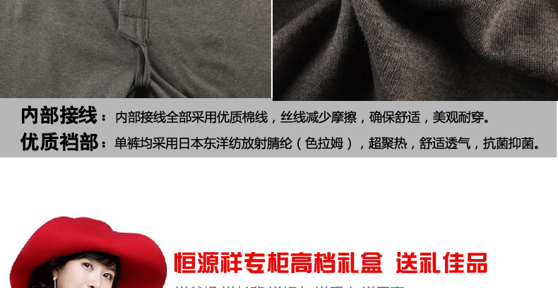 Pantalon collant jeunesse ARM9212B - Ref 753850 Image 33