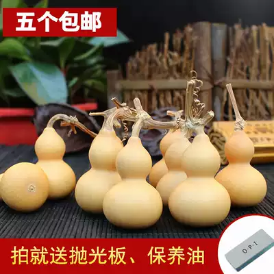 Natural boutiques with faucet hand twist gourd wand play feng shui decoration big gourd hanging decoration special small gourd