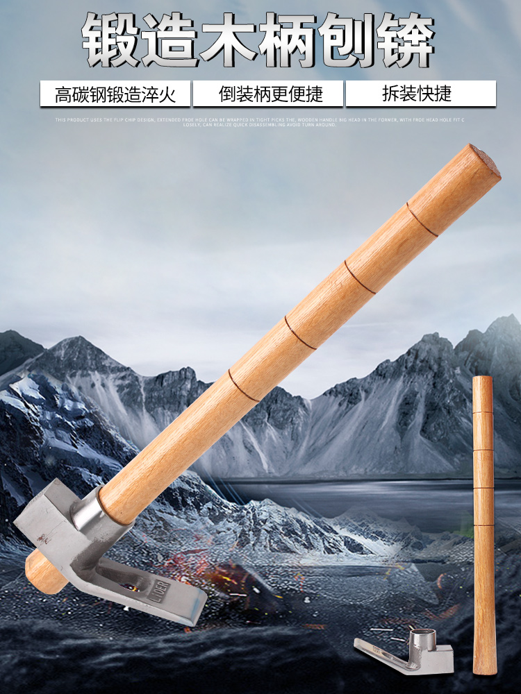 High carbon steel forging quenched ice, outdoor multi-purpose hammer, ice chisel hoe planer, woodworking field camping tools