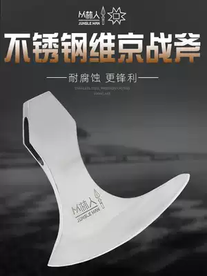 Stainless steel outdoor axe Viking Tomahawk Engineer Battalion field axe household firewood defense hand axe hardened hard axe head