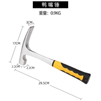 Утиный молот