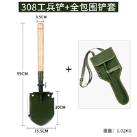 308 работников лопаты+полная осадная лопата