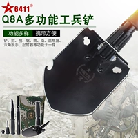 Q8A Рабочие Шоджу