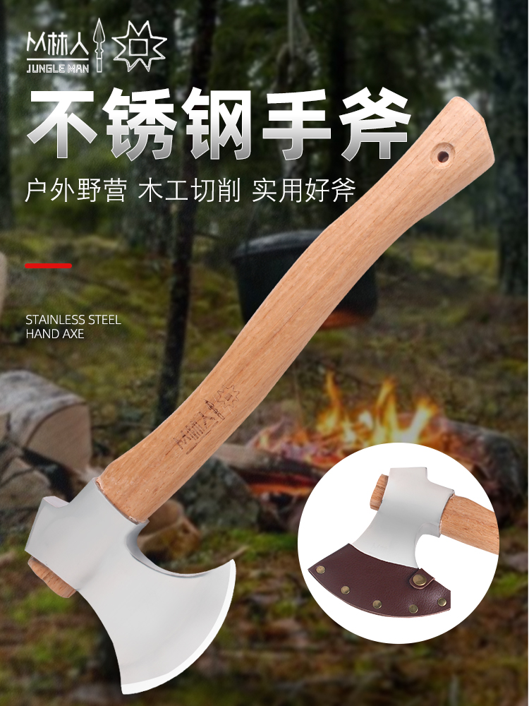 Axe Outdoor artifact Stainless steel cutting tree cutting tools Chopping wood tomahawk Camping solid wood axe mountain axe