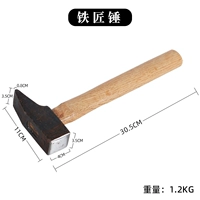 Biankou Кузнечный молот