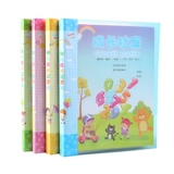 Книга роста для школьников для детского сада, отрывной лист