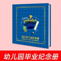 Kindergarten Graduation Record Book Kindergarten Class Graduation Record Book Kindergarten Class Preschool Class Departure Record Book