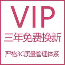 The postal fee link is a few yuan.