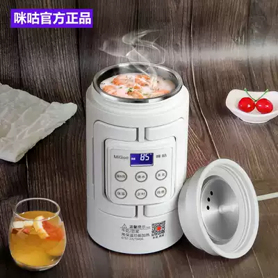 Plug-in braised beaker braised porridge artifact heat preservation female portable stuffy pot office workers large capacity 304 stainless steel baby