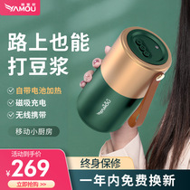 Charging multifunctional mini braised beaker braised porridge artifact female portable office worker small stuffy pot baby 304 stuffy jar
