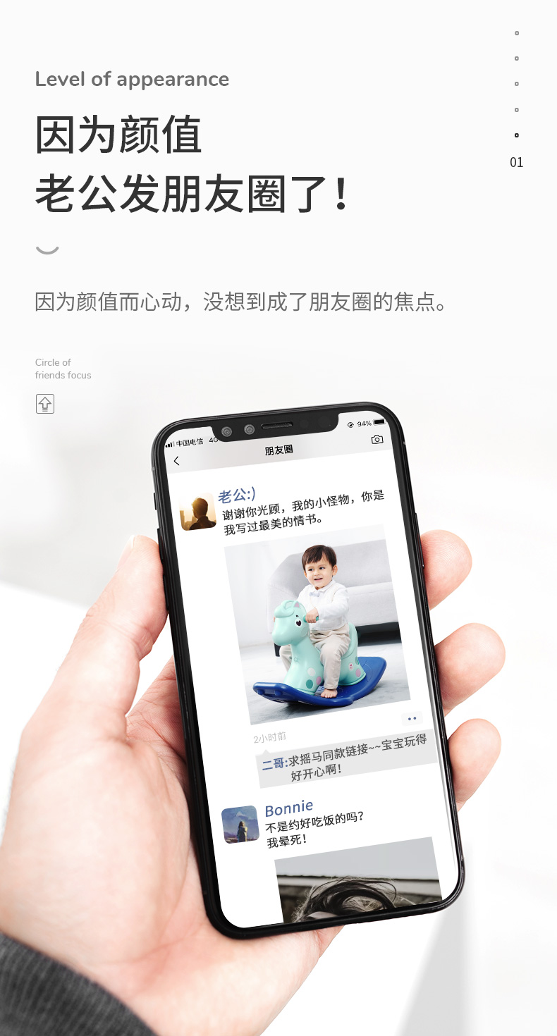 澳乐 儿童加厚摇摇马玩具 图2