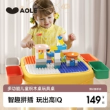 Универсальный конструктор, головоломка, интеллектуальная игрушка для мальчиков и девочек