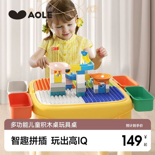 Универсальный конструктор, головоломка, интеллектуальная игрушка для мальчиков и девочек