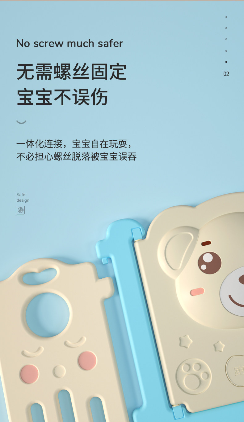 澳乐 儿童防护围栏 一体化链接无螺丝 图2