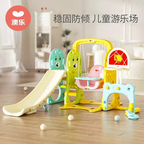 Горка, универсальные качели для детского сада для парков развлечений