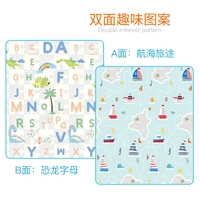 Двойной шаблон