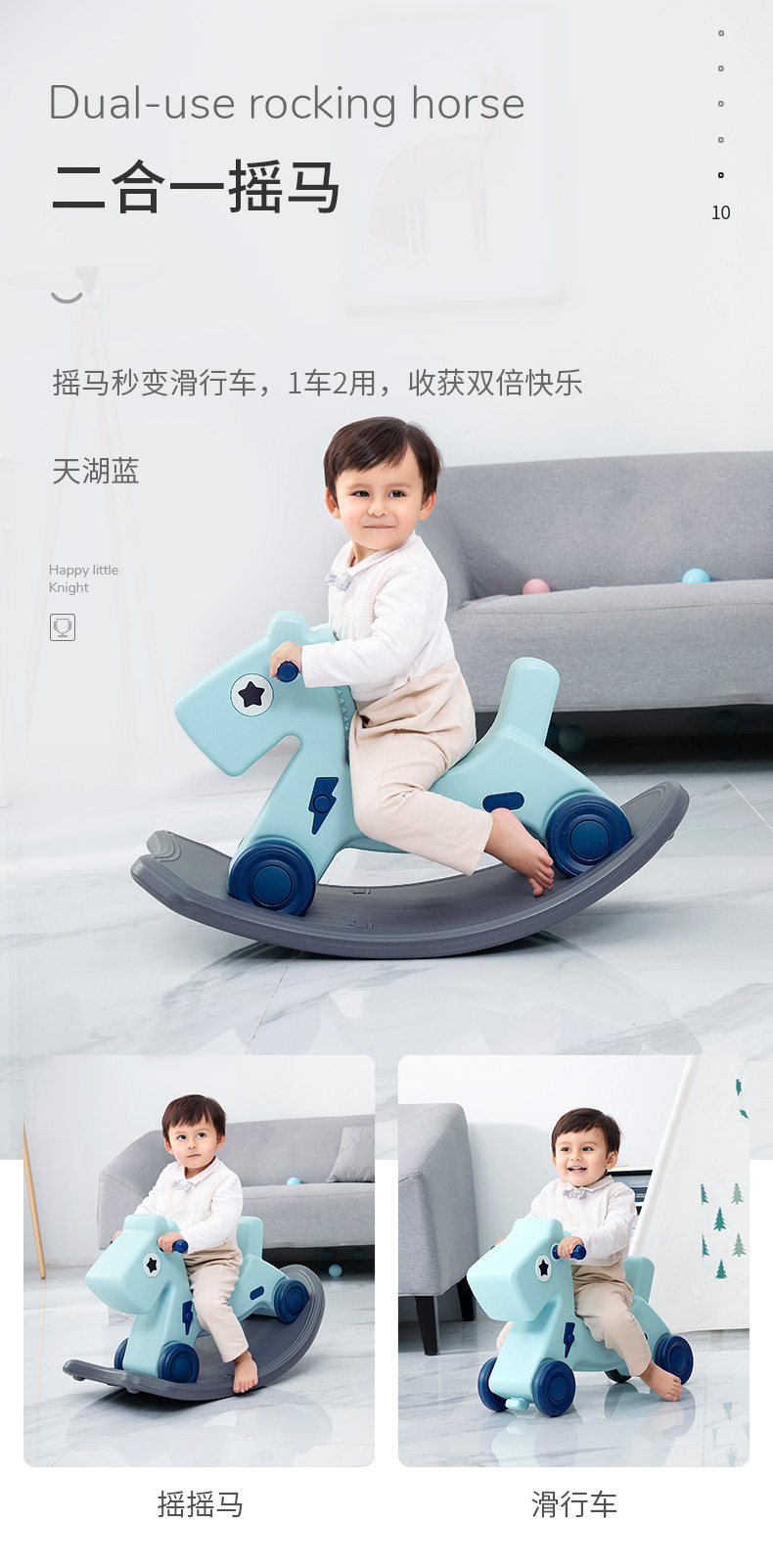 澳乐 儿童加厚摇摇马玩具 图13