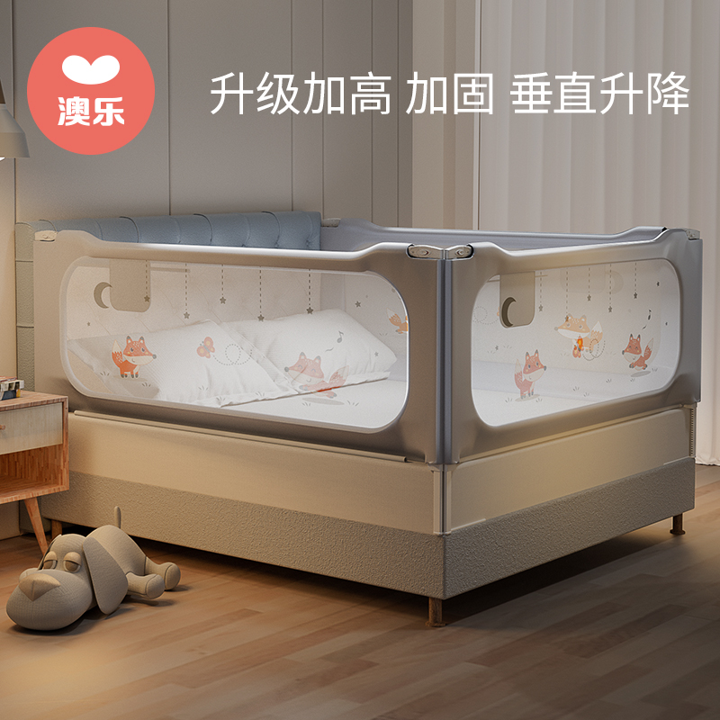 Aolox bed fence baby anti-fall bed guardrail baby bed side soft bag baffle single side child anti-fall bed artifact