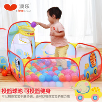 Aole ocean ball treasure hunt ball pool baby birthday gift childrens tent Men and women childrens toys 0-1-2-3 years old