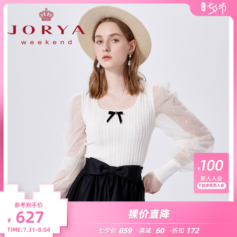 Zhuoja Weekend 2022 autumn new wave side square collar splicing mesh yarn lantern sleevy sleeves sweaters EJWCAR87