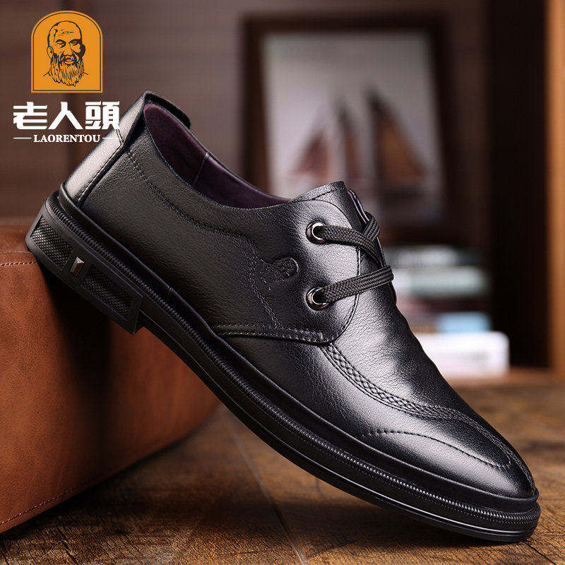 Old man's head men's shoes new leather business casual shoes men's leather shoes lacing Inlan 100 lap breathable male leather shoes