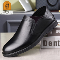 Old mans head casual shoes mens business mens shoes new breathable soft-bottom soft face mid-aged father leather shoes man leather
