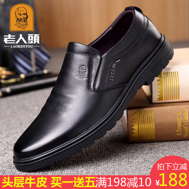 Old man's head men's shoes business men's leather shoes leather breathable hollowed-out soft bottom men's casual shoes Men's middle-aged Dad shoes