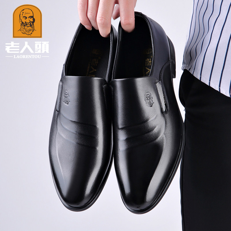 Old man's head men's shoes leather 2021 new breathable pointed black business casual shoes men's British dress shoes