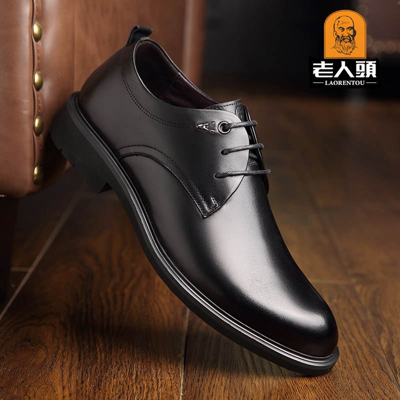 Old man's head men's shoes Business casual shoes Genuine Leather Lacing Fall New young men are holding leather shoes men