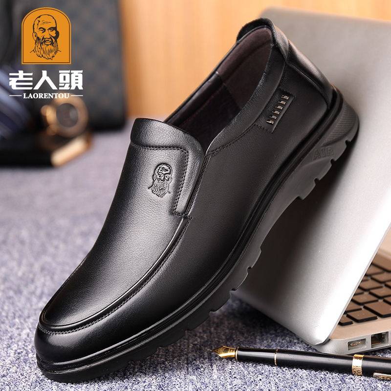 Old man's head men's shoes new men's leather shoes leather breathable business casual shoes cover-round midlife daddy shoes