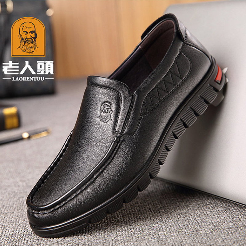 Old Man's Shoes Fall Breathable Business Casual Leather Shoes Man Genuine Leather Middle Aged Leather Shoes Soft Bottom Soft Leather Dad Shoes