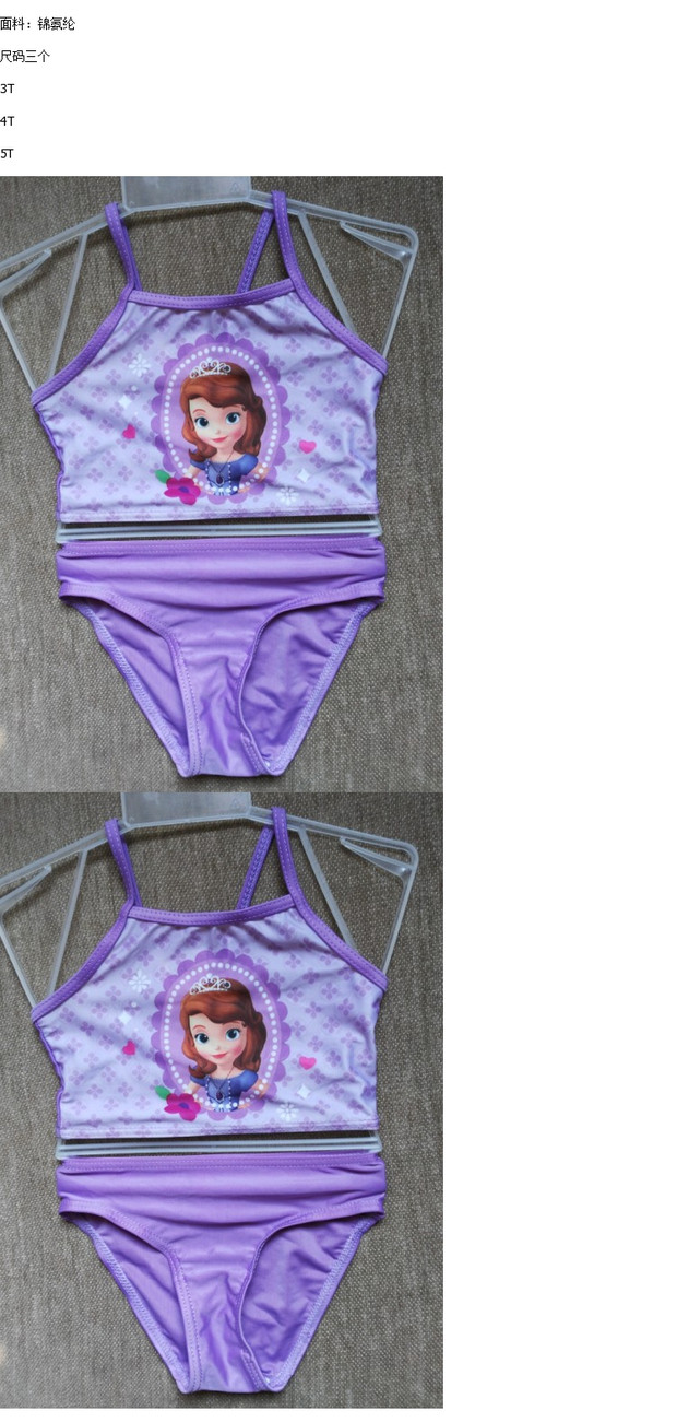Cô gái trẻ em chia áo tắm Sofia Bikini bikini cho bé 1 tuổi