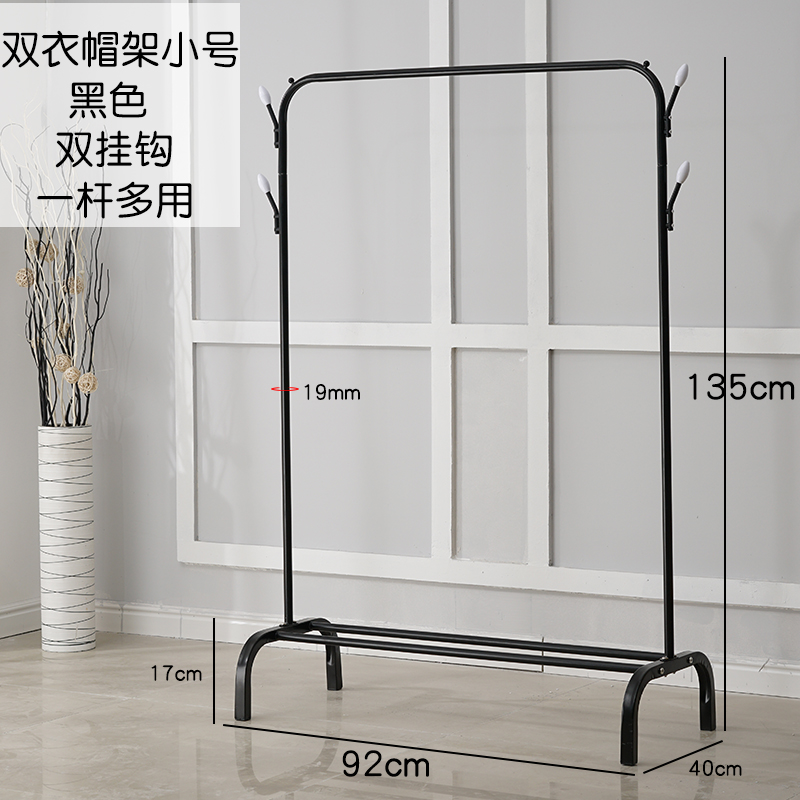 Купить Вешалка Дверь ставить сушилка для одежды, вешалки пола до ...