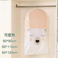 Милый медведь 60*110-Single