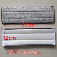 3 установки швабры [две стороны]