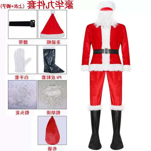 Комплект для пожилых людей подходит для мужчин и женщин, костюм для взрослых, косплей, наряжаться