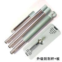 Ping+Poard [Обновление]