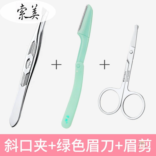Комплект, пинцет, накладные ресницы для бровей, вспомогательные щипцы для завивки ресниц