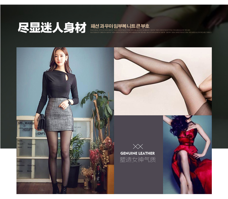 Cao căng Thiên Chúa quần dây vớ pantyhose chống móc mùa xuân và mùa hè phần mỏng là mỏng nữ mặt nạ mịn cơ sở nữ vớ