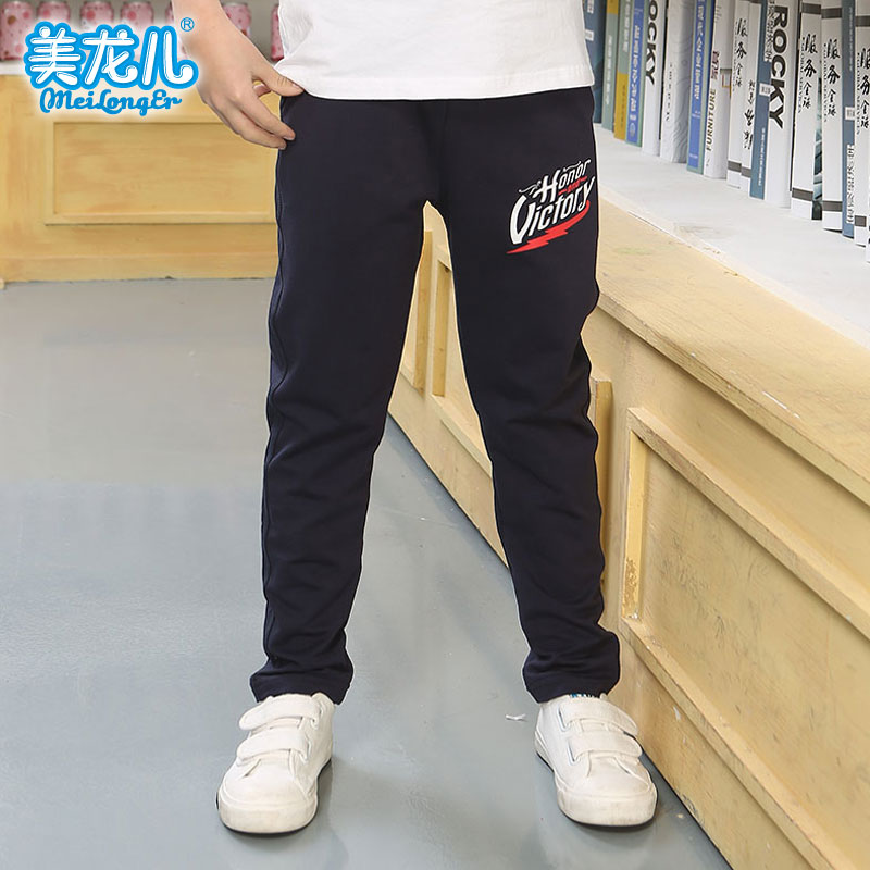 Chàng trai quần thể thao mùa xuân và mùa thu quần mỏng trẻ em cậu bé quần Chao Meilong childrens quần áo childrens quần duy nhất.