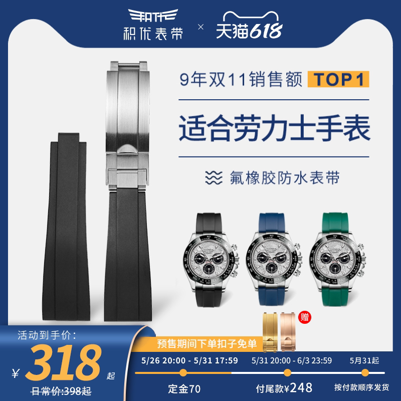 Accumulation and substitute Rolex Divia takes black green water Ghost Yacht Famous log Fubber watches with men 20mm original dress