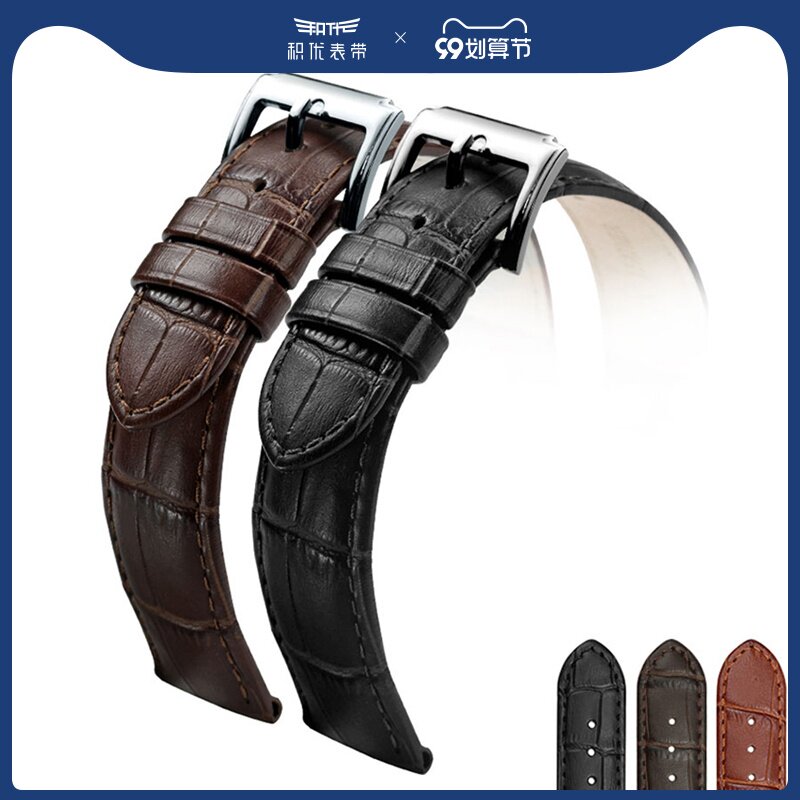Jiyou strap male leather strap female pin buckle butterfly buckle instead of Longines Tissot CASIOHamiltondw