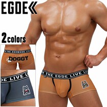 日本制造EGDE男士低腰四角内裤涤纶氨纶吸湿速干弹力材质柴犬图案