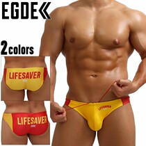 现货日本制EGDE男士低腰三角泳裤涤纶氨纶吸湿速干抗UV弹力救生员