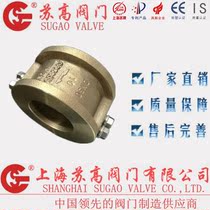 H71W X all copper pair clamp lift check valve check valve check valve copper check valve special customization