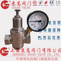 Stainless steel silk mouth household tap water pressure reducing valve adjustable internal thread water heater 4 minutes 6 minutes 1 inch pressure regulating valve