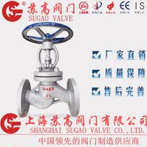 J41H-16C cast steel flange globe valve high temperature heat transfer oil water vapor manual stop valve DN15-DN350